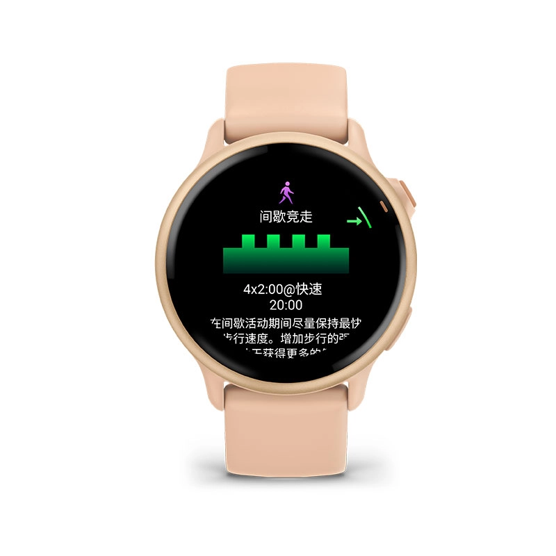 GARMIN Active 6 app