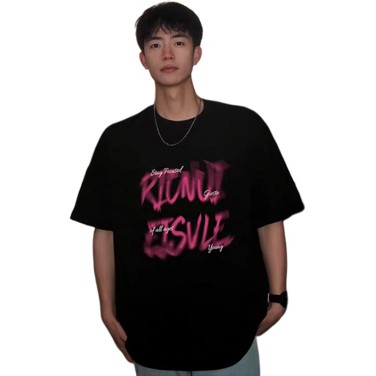Hypeyourself T