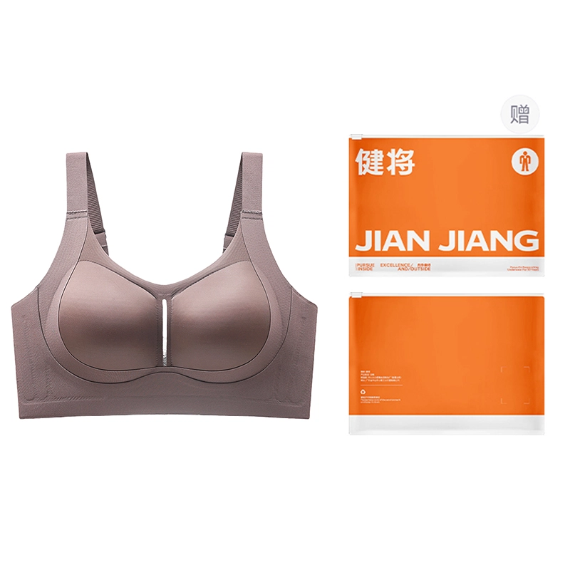 健将 塑形大胸显小减压防外扩下垂聚拢收副乳大码胸罩文胸 女款 礼袋装