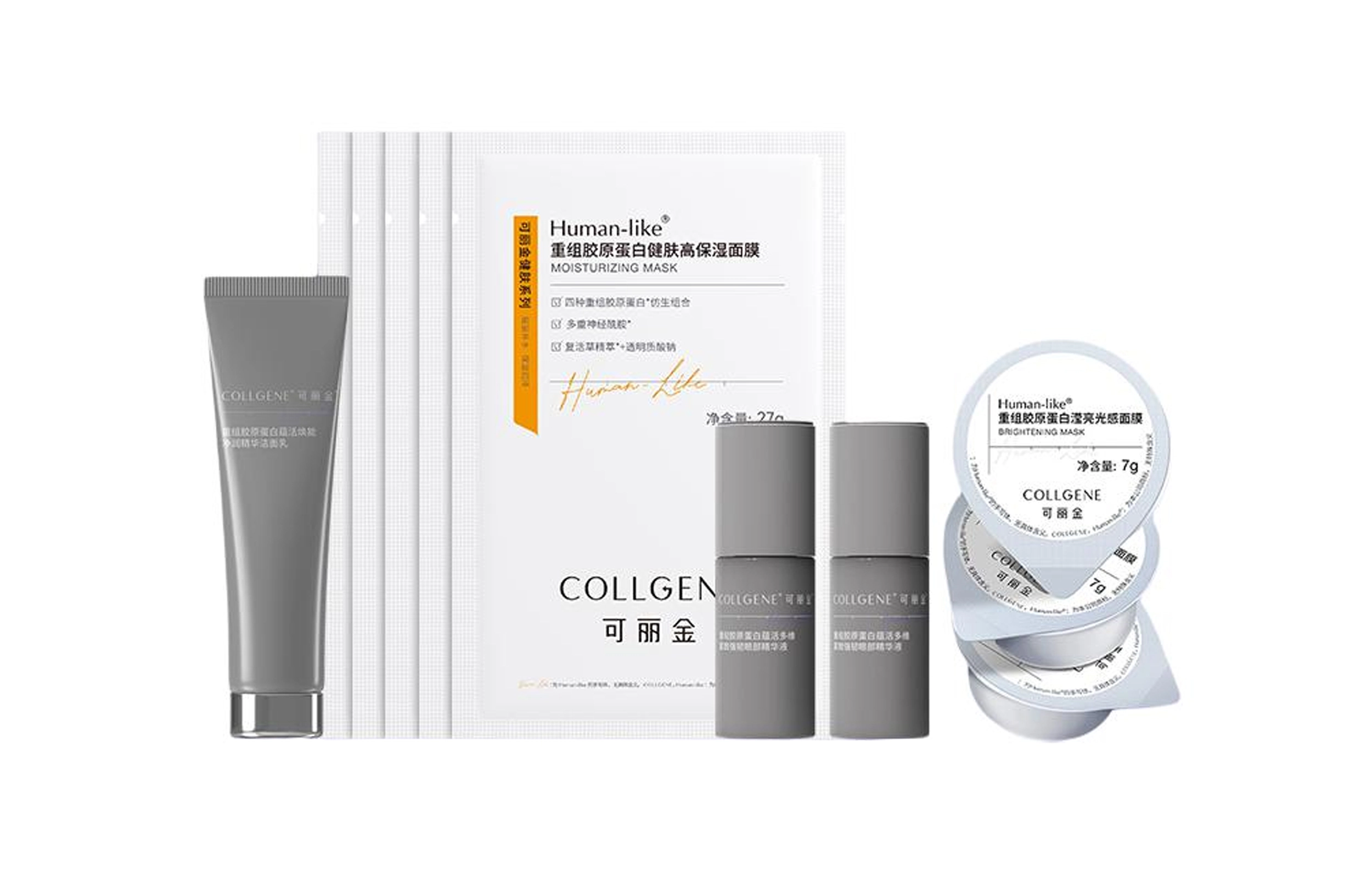 COLLGENE