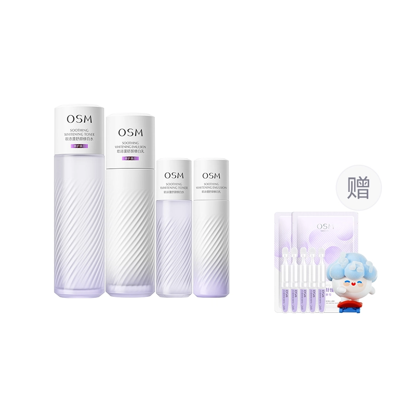 欧诗漫 珍珠酵液第二代安心水乳护肤套装 舒缓维稳保湿美白