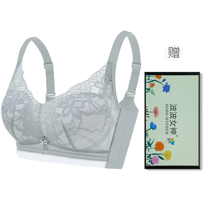 波波女神 小胸显大无钢圈上托提拉调整型抗菌无痕高弹舒适运动收副乳蕾丝文胸 女款 礼盒装