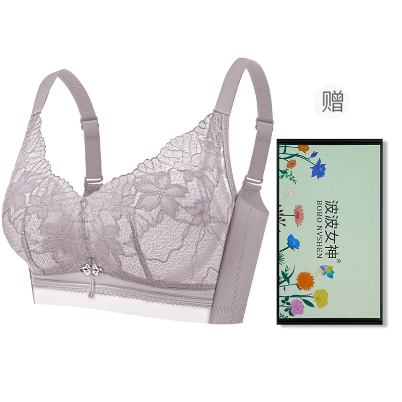 波波女神 小胸显大无钢圈上托提拉调整型抗菌无痕高弹舒适运动收副乳蕾丝文胸 女款 礼盒装