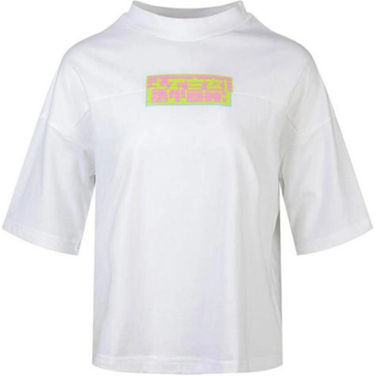 adidas GFX T CHINESE T