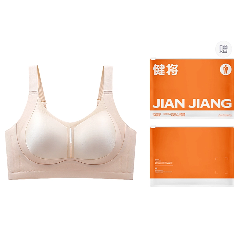 健将 塑形大胸显小减压防外扩下垂聚拢收副乳大码胸罩文胸 女款 礼袋装