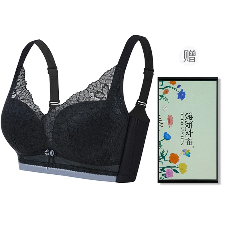 波波女神 小胸显大无钢圈上托提拉调整型抗菌无痕高弹舒适运动收副乳蕾丝文胸 女款 礼盒装