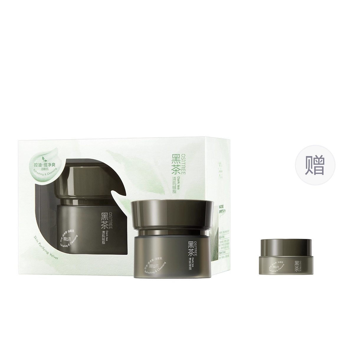 柳丝木 黑茶清肌绒脂限定套盒卸妆膏 清洁温和养肤