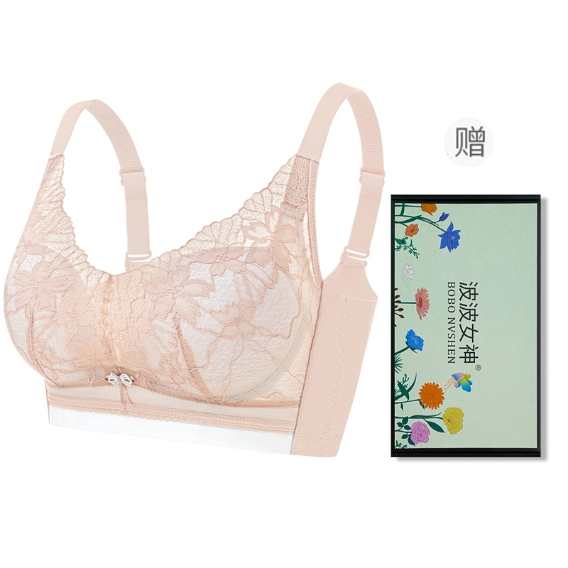 波波女神 小胸显大无钢圈上托提拉调整型抗菌无痕高弹舒适运动收副乳蕾丝文胸 女款 礼盒装
