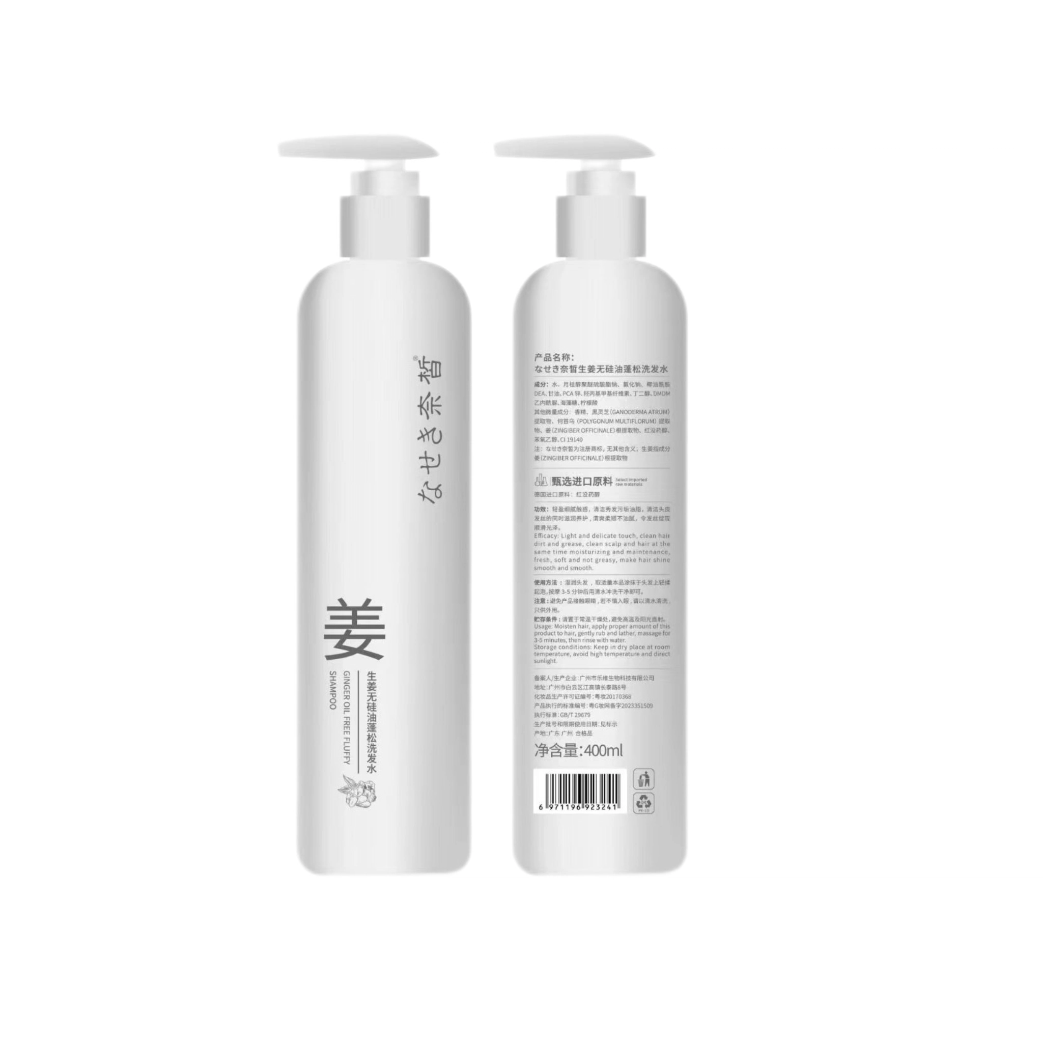 400ml400ml*2