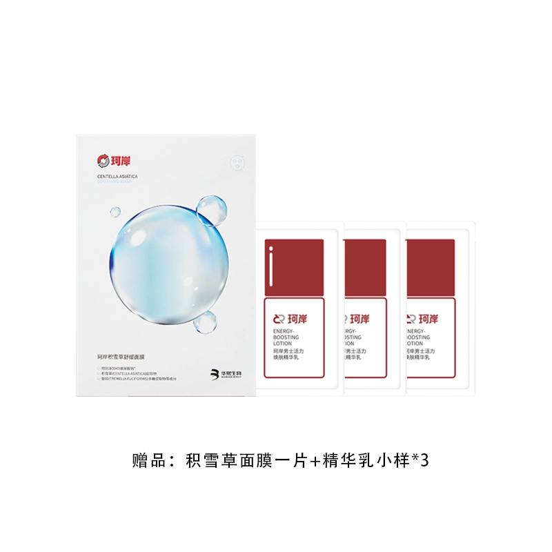 100ml +100ml+50g