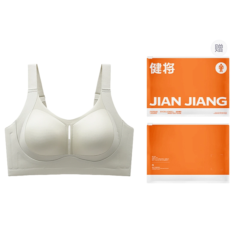 健将 塑形大胸显小减压防外扩下垂聚拢收副乳大码胸罩文胸 女款 礼袋装