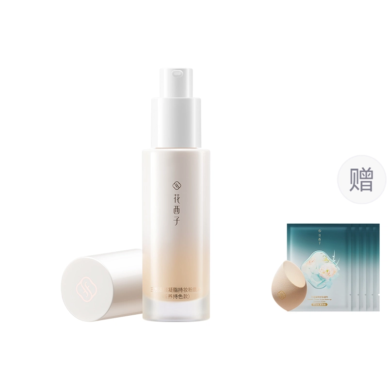 花西子 好气色粉底液 持久不脱妆遮瑕 玉养沁润款持色款