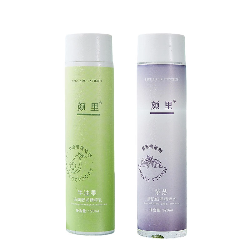 颜里 紫苏舒润细嫩牛油果护肤套装 滋润补水
