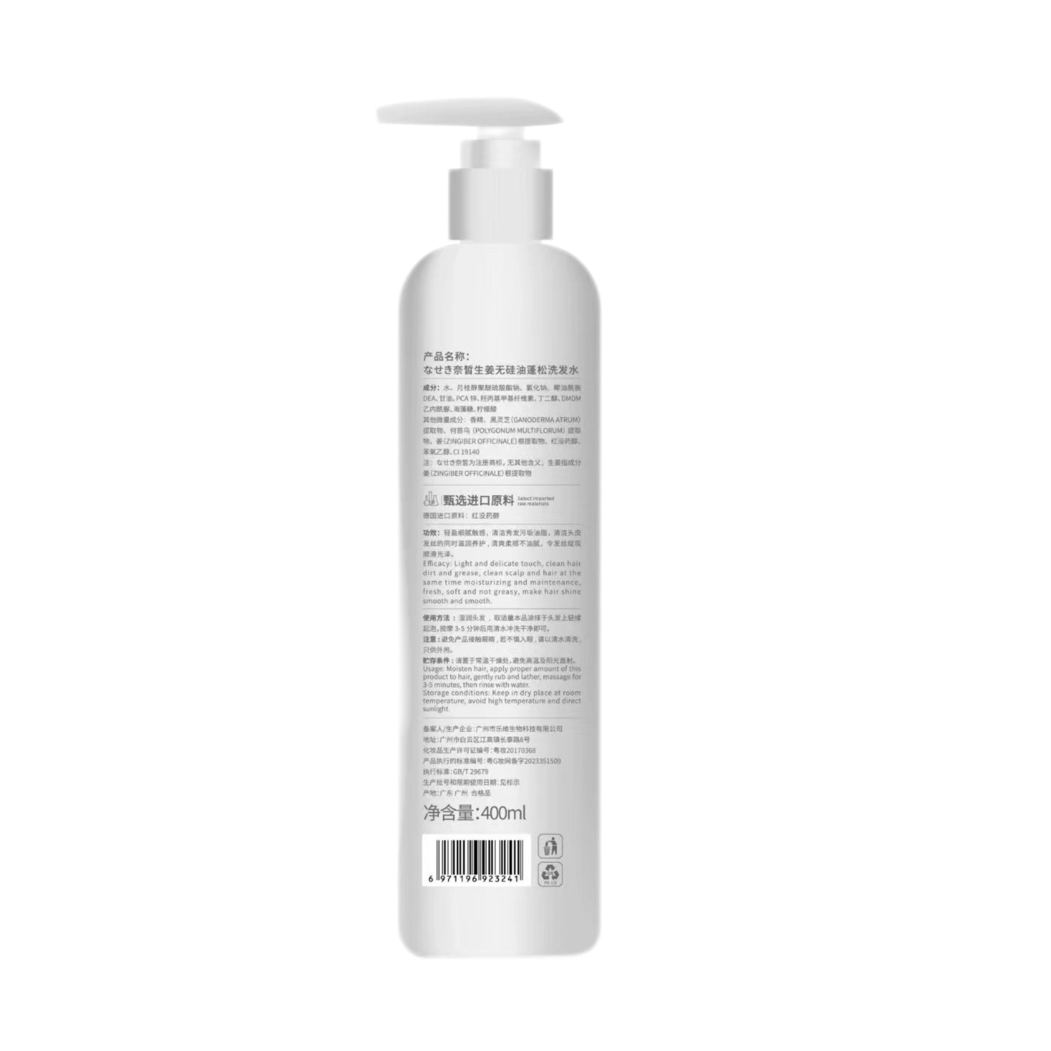 400ml400ml*2