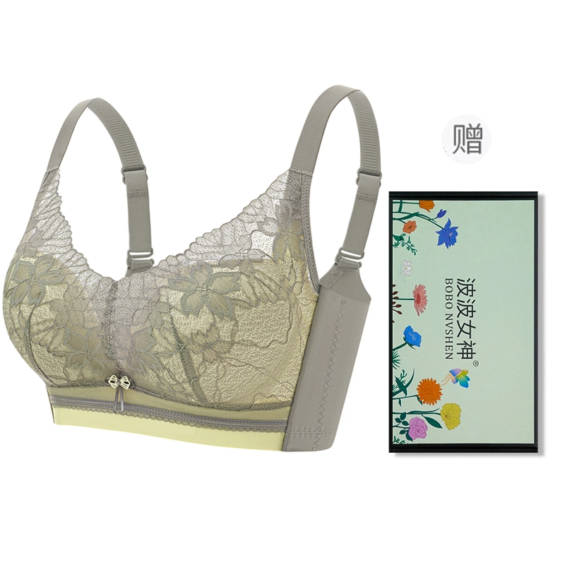 波波女神 小胸显大无钢圈上托提拉调整型抗菌无痕高弹舒适运动收副乳蕾丝文胸 女款 礼盒装