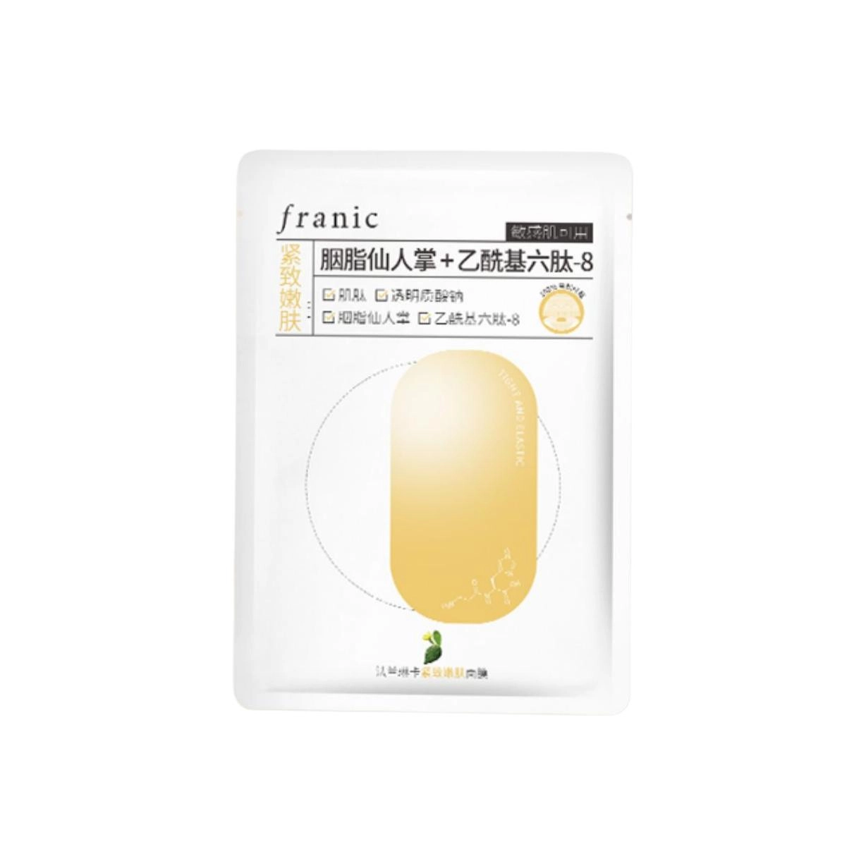 25g
