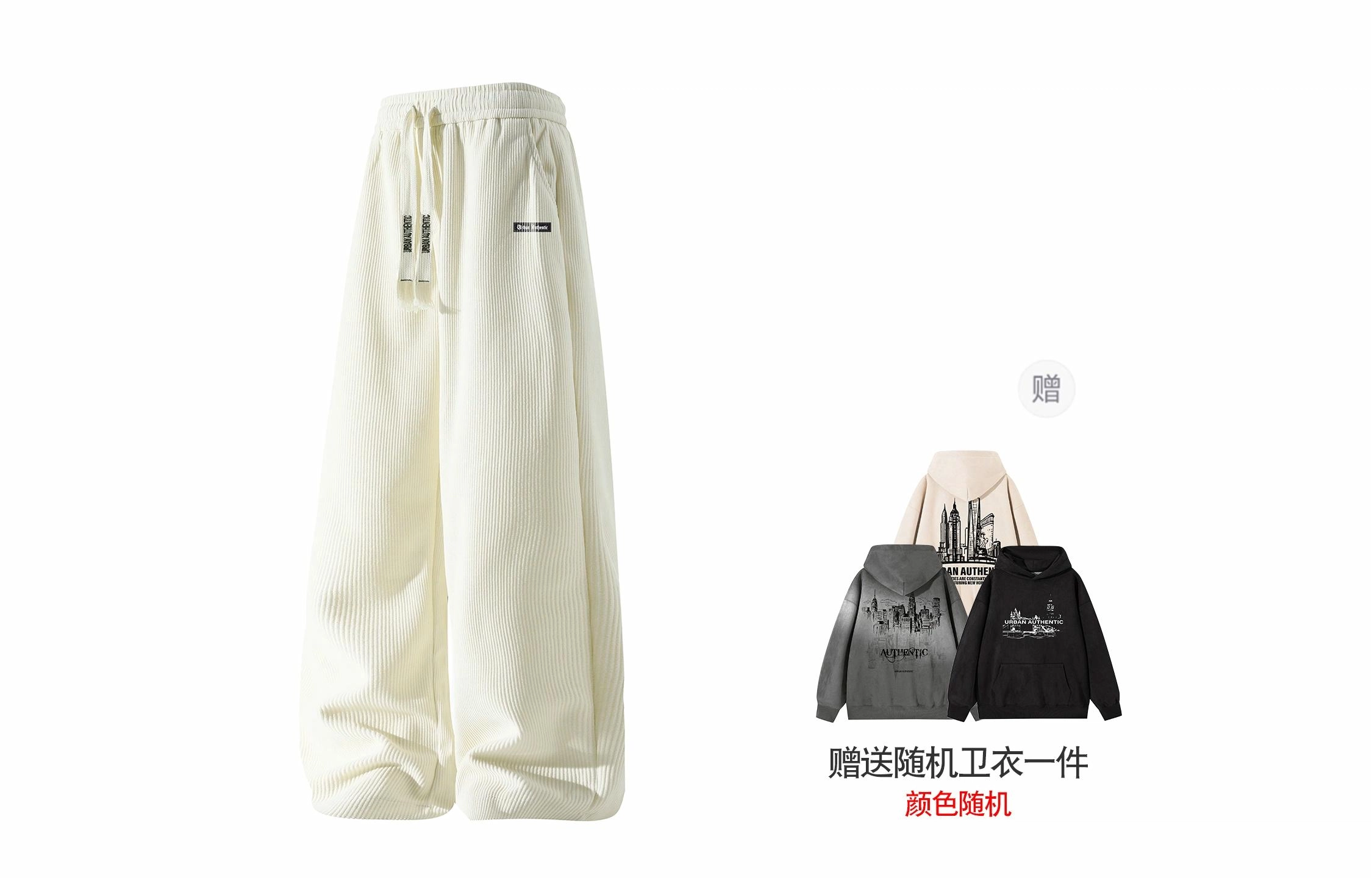 URBAN AUTHENTIC logo