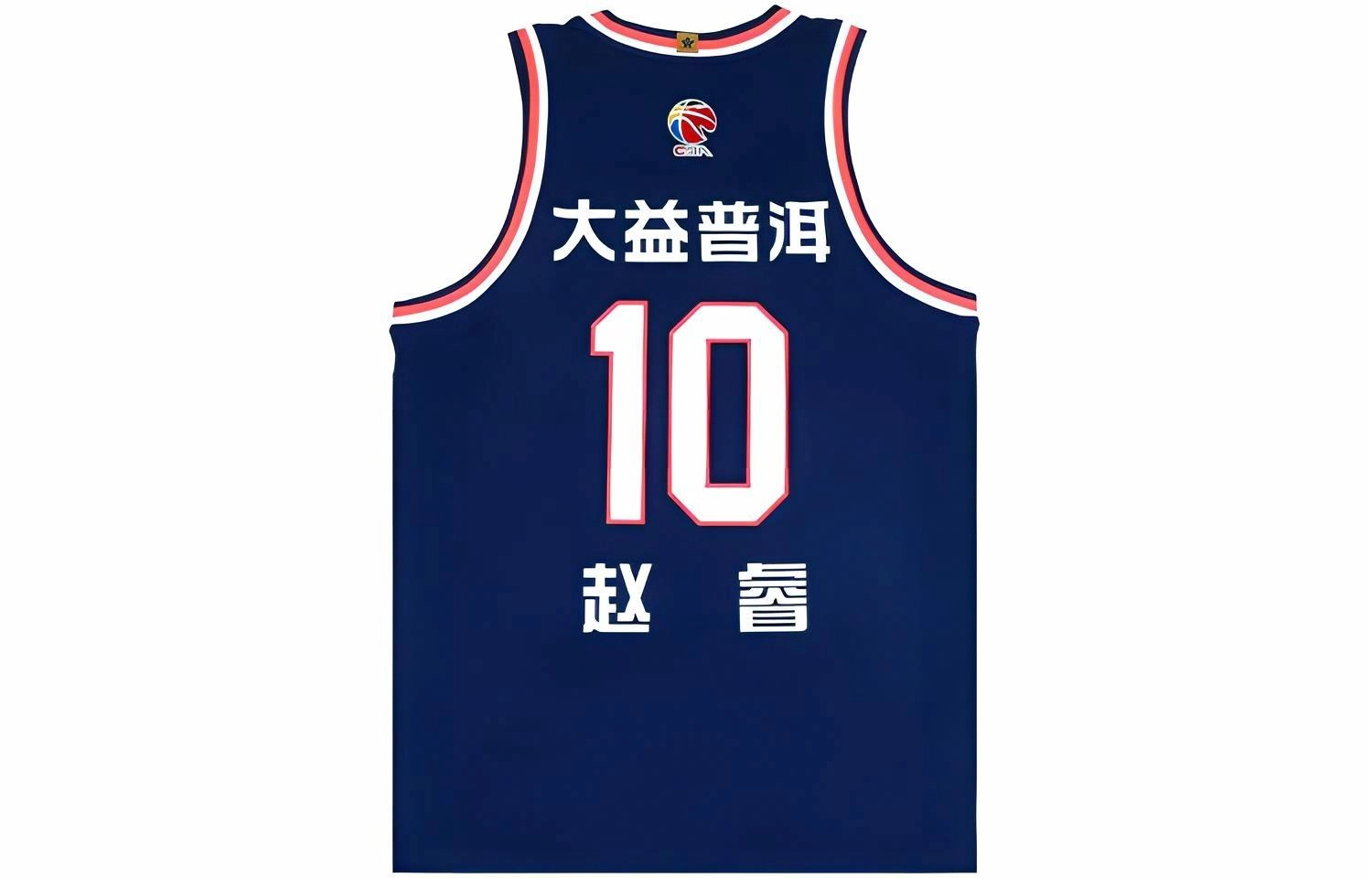 LiNing CBA Logo 22