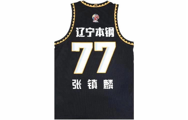 LiNing CBA Logo 22