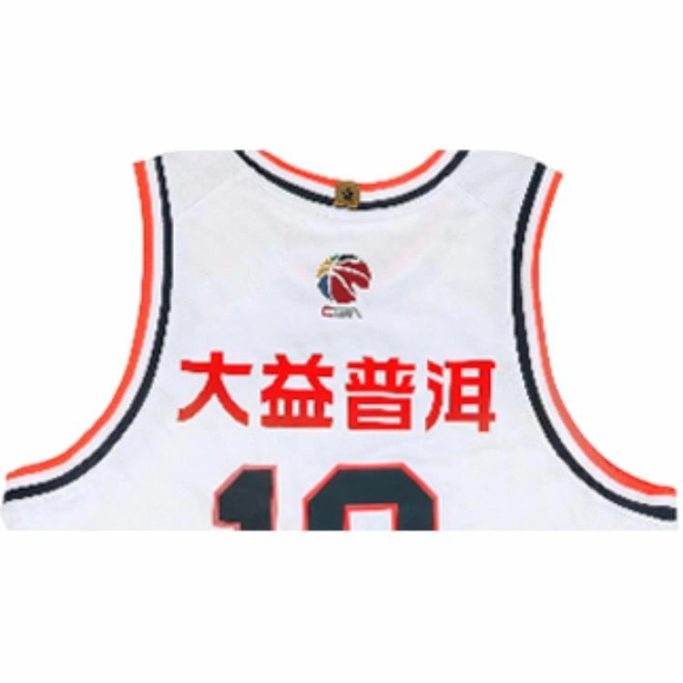 LiNing CBA Logo 22