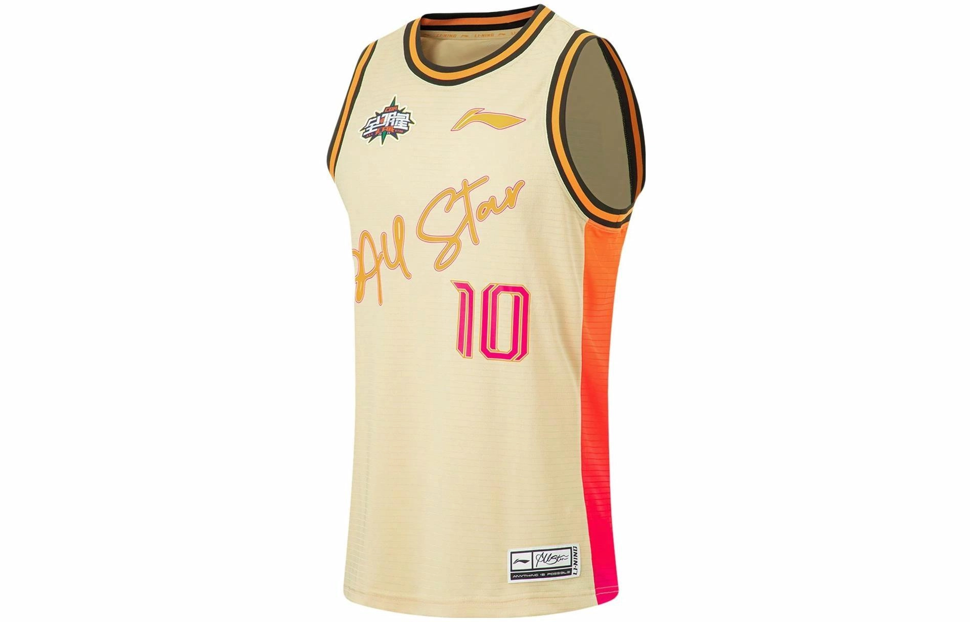 LiNing CBA Logo 22 10
