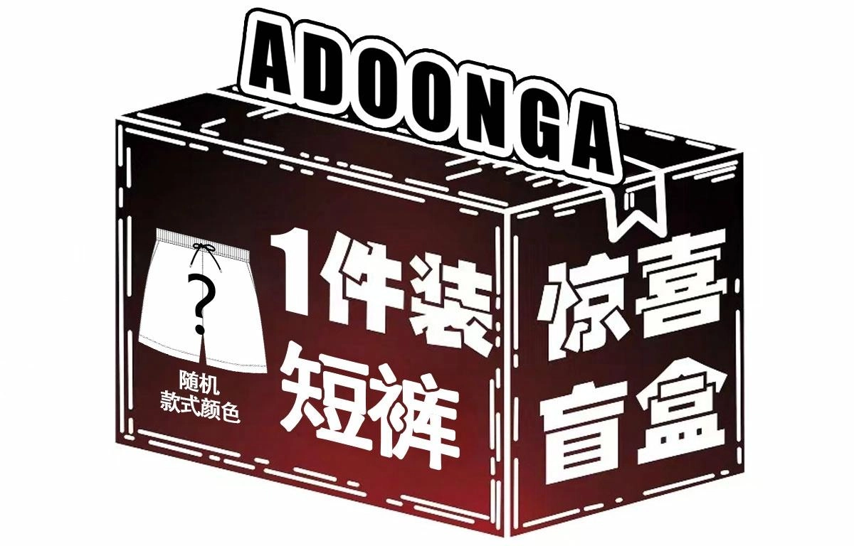 ADOONGA logo
