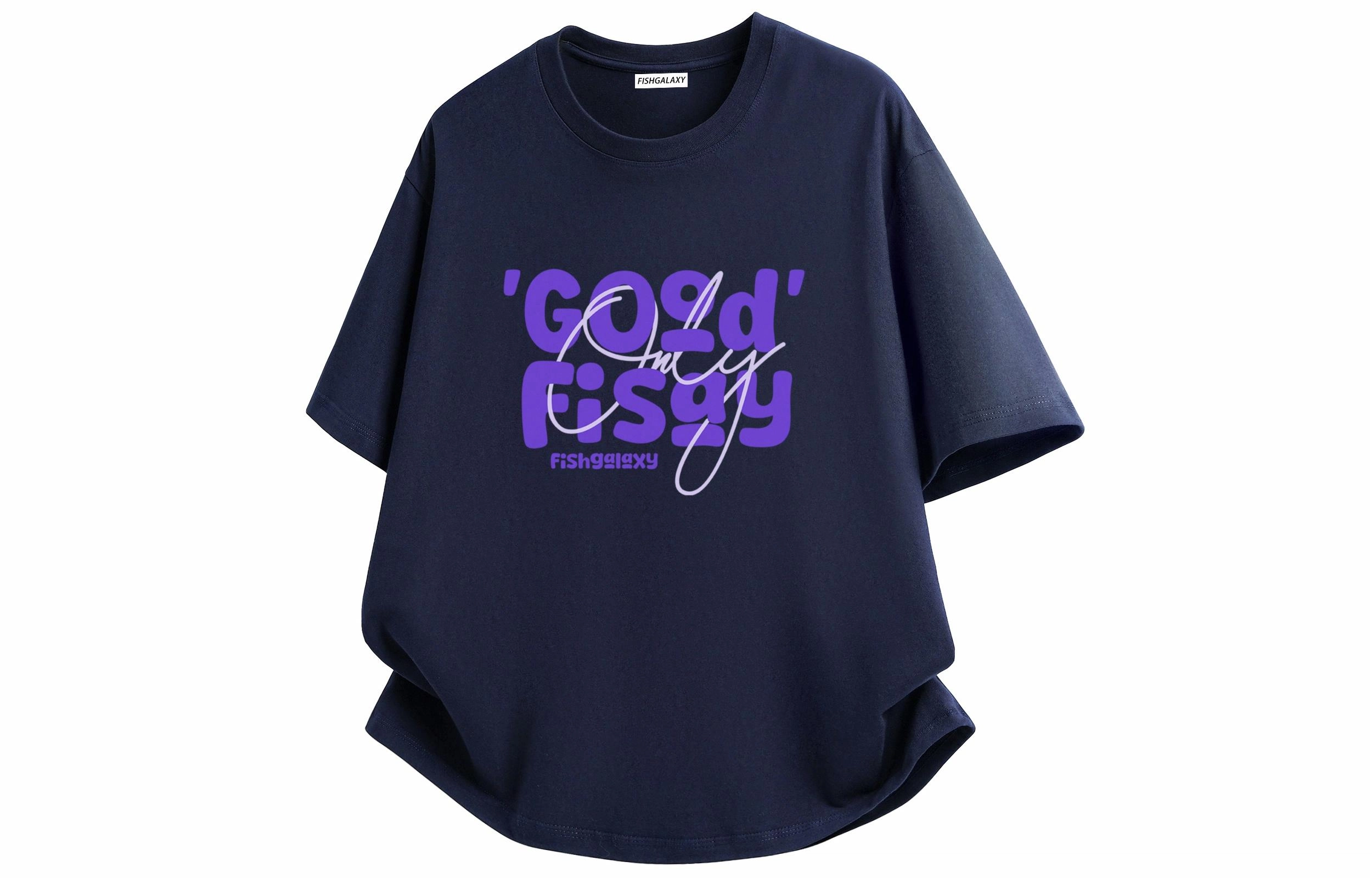 FISHGALAXY T