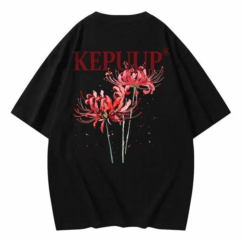 kepu insT