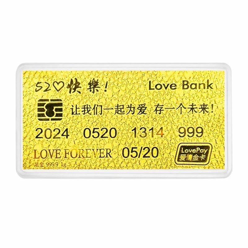 520 999