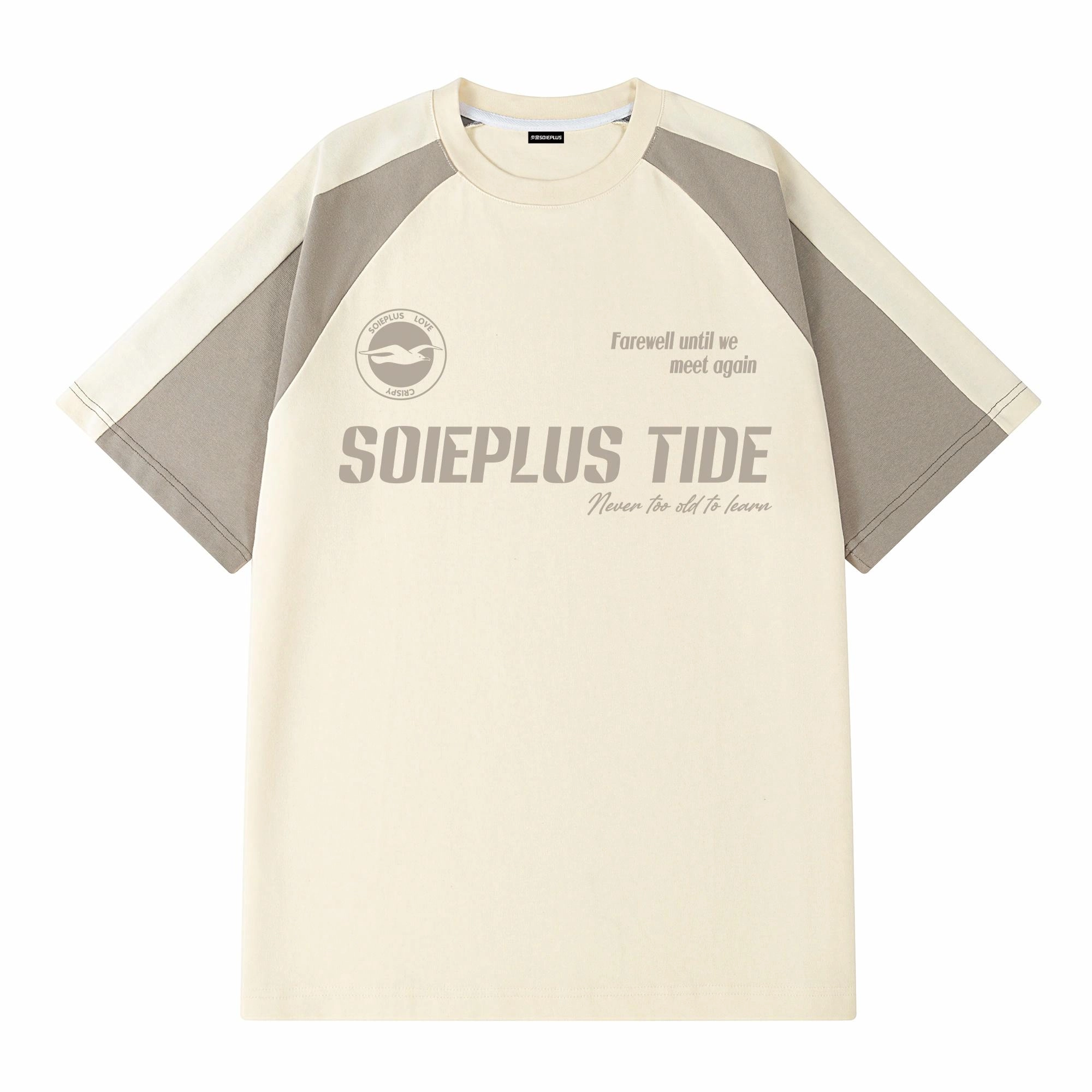 SOIEPLUS LogoT