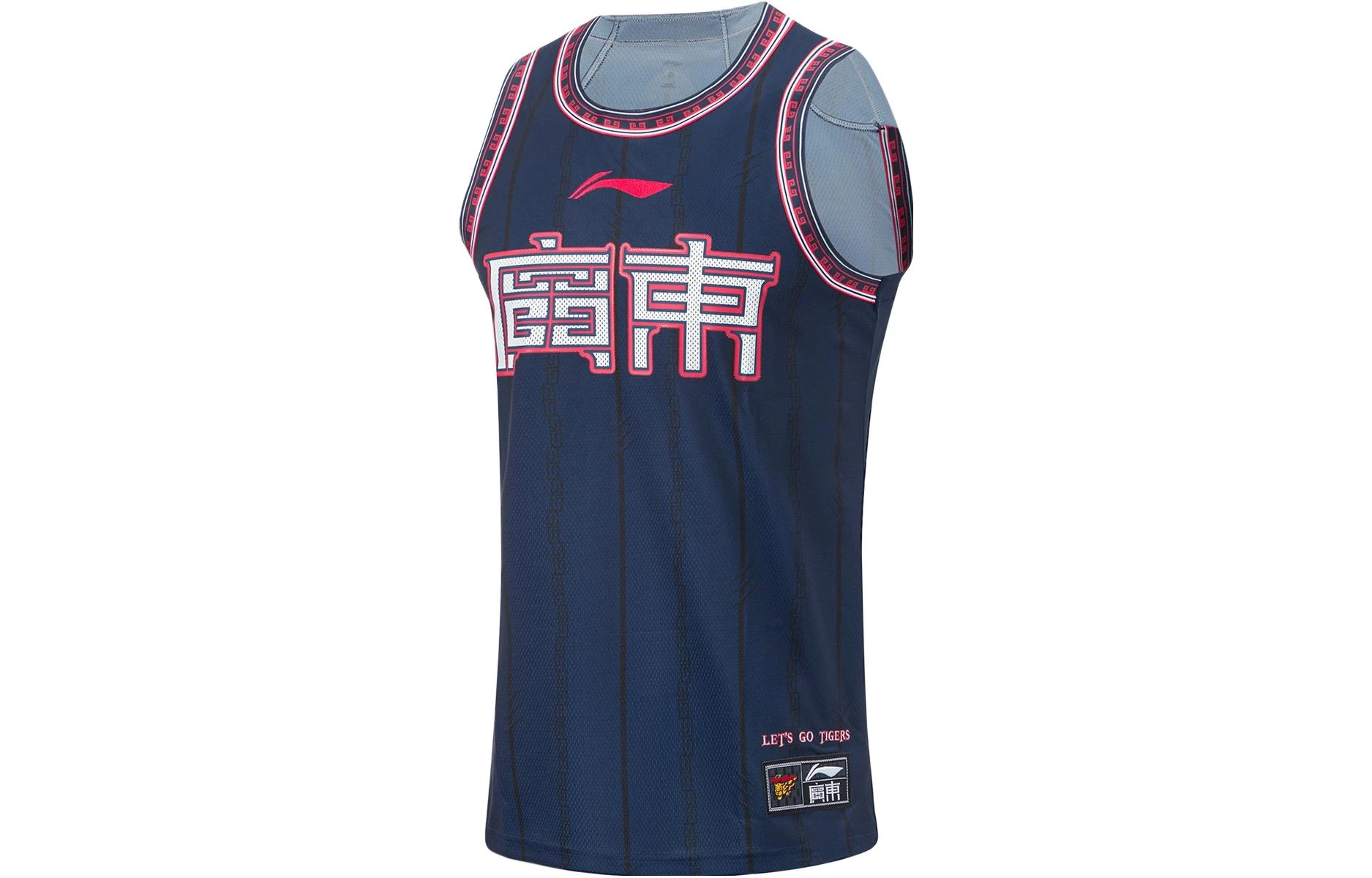 LiNing CBA Logo