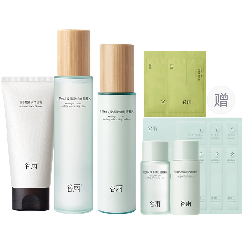 100ml+80ml