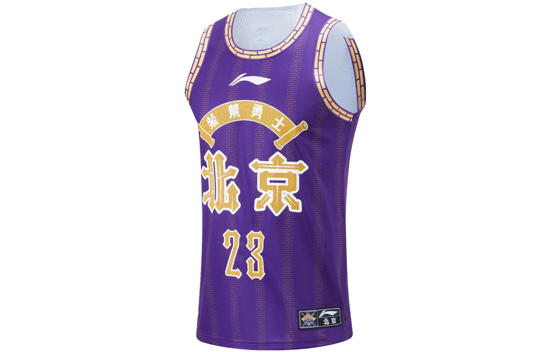LiNing CBA 23