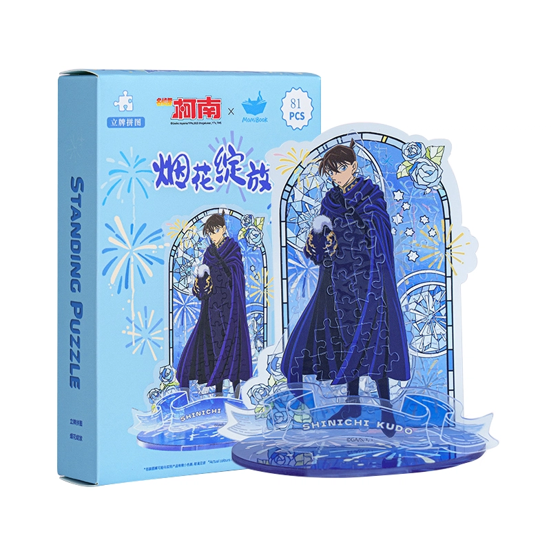 x 0-300pcs