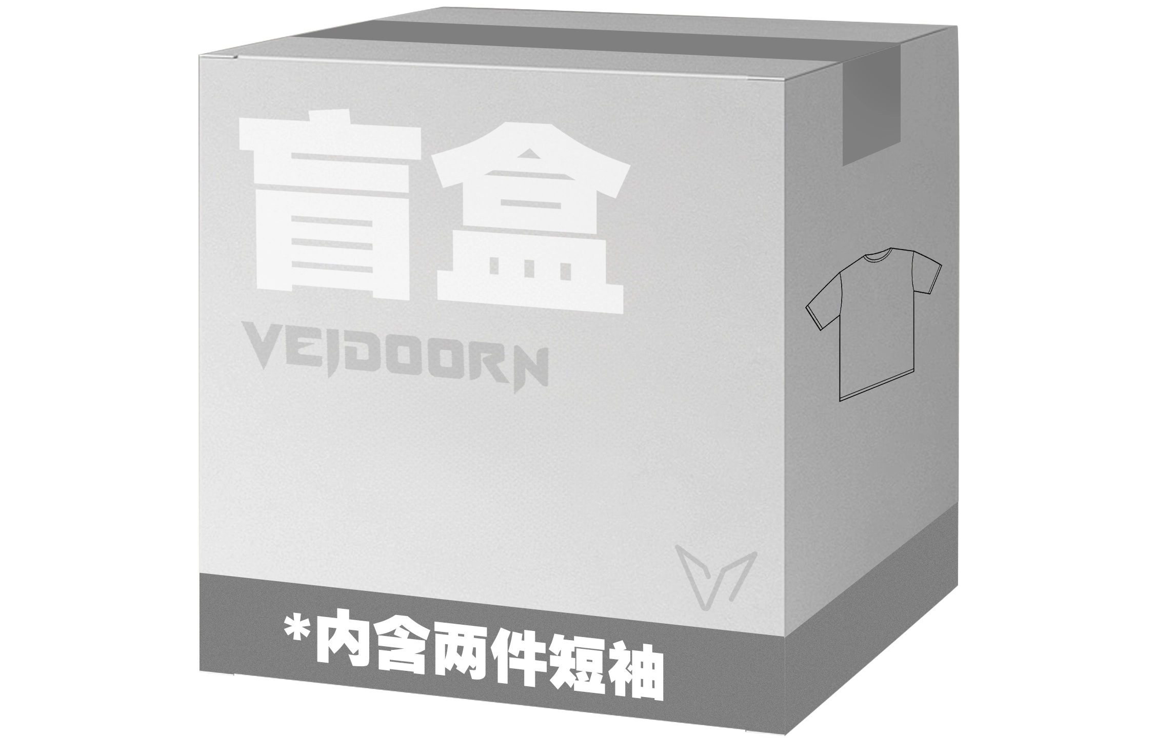 VEIDOORN 2