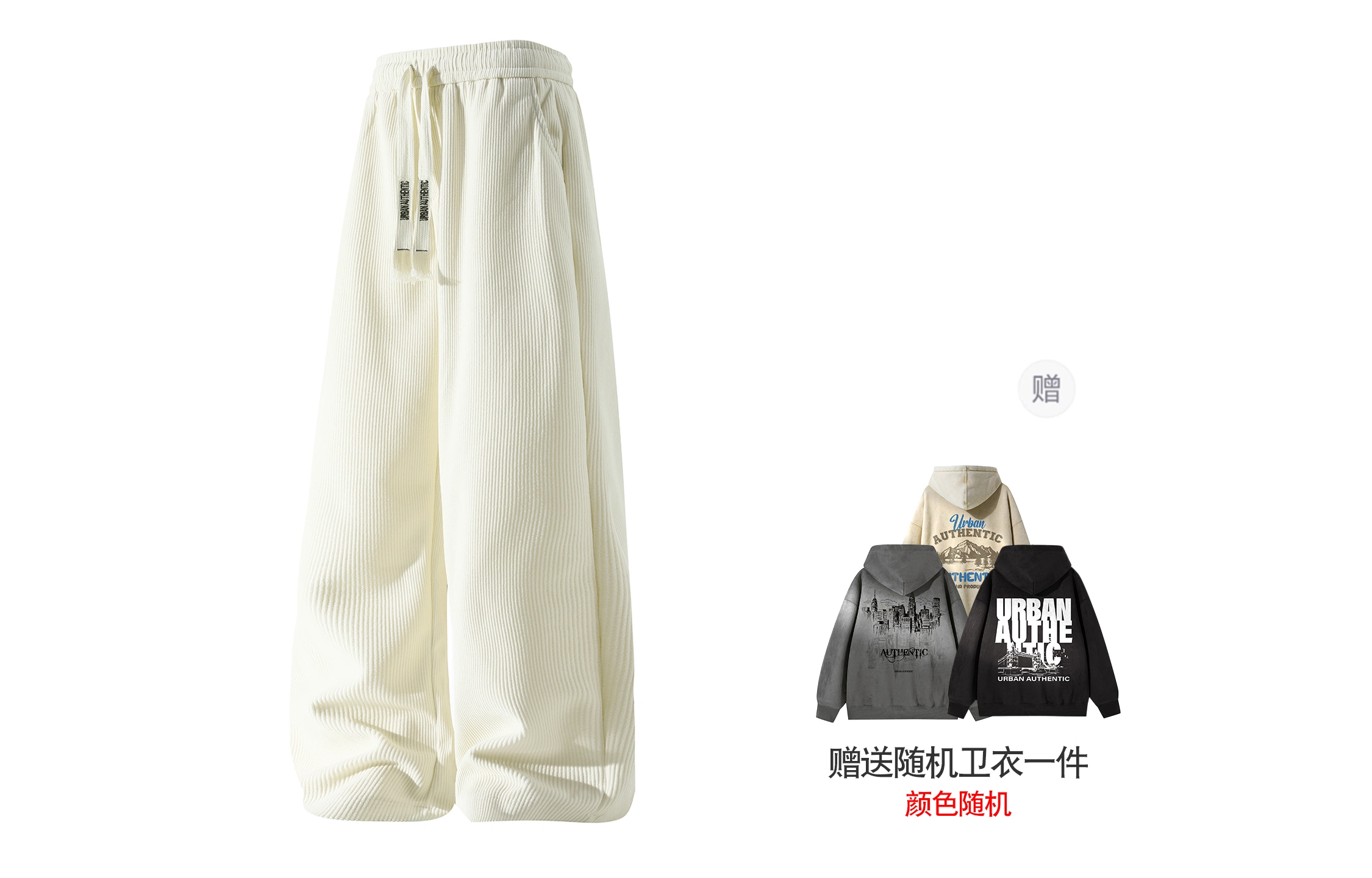 URBAN AUTHENTIC logo
