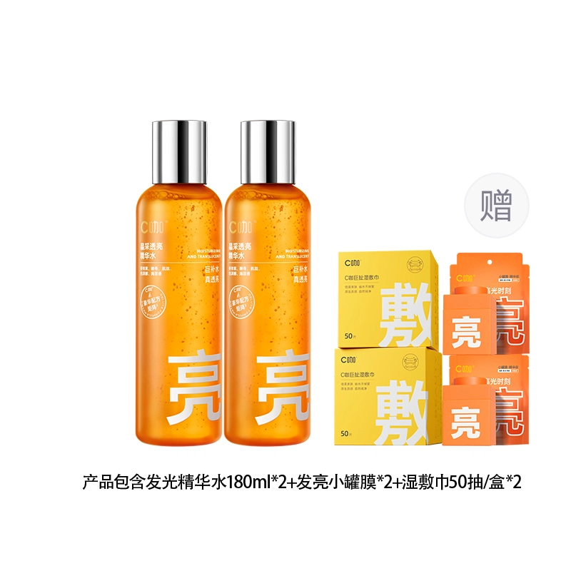 C 180ml380ml