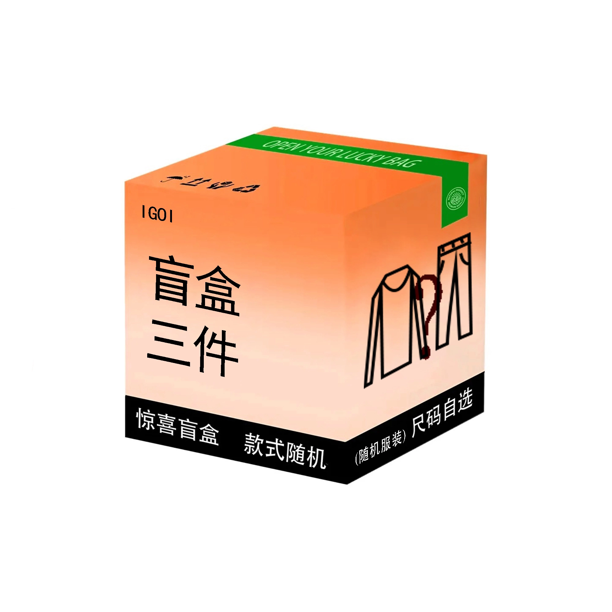 IGOI