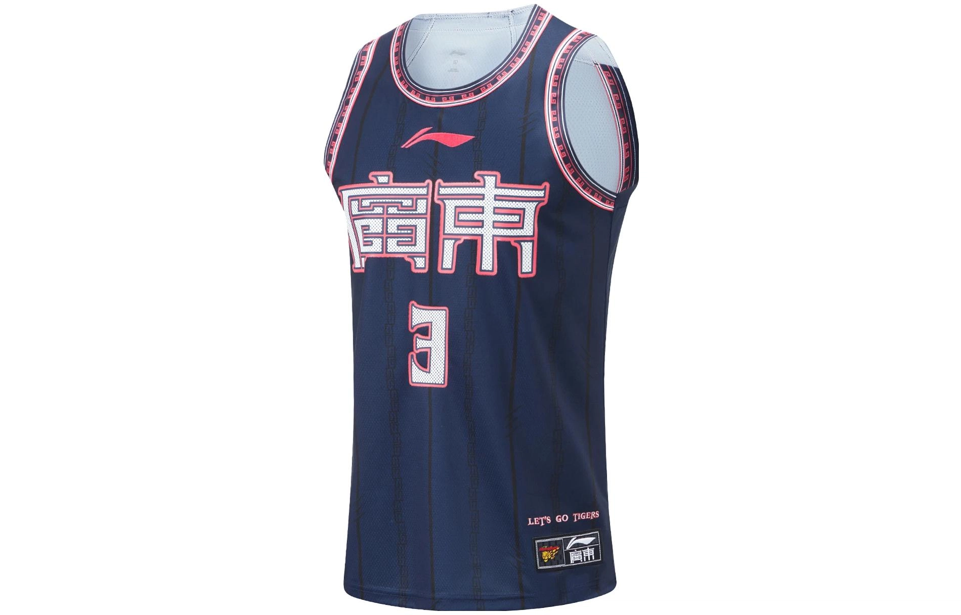 LiNing CBA Logo 3