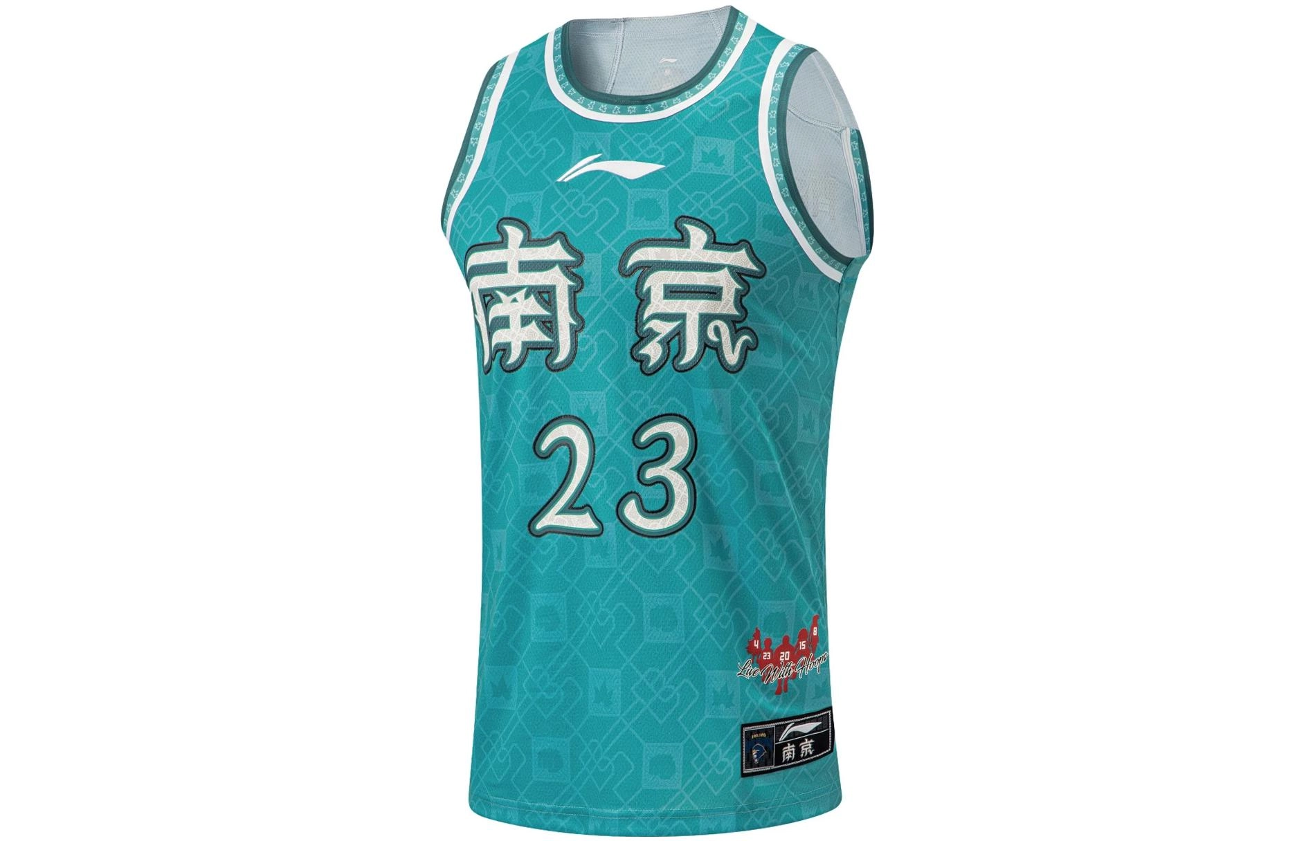 LiNing CBA 23