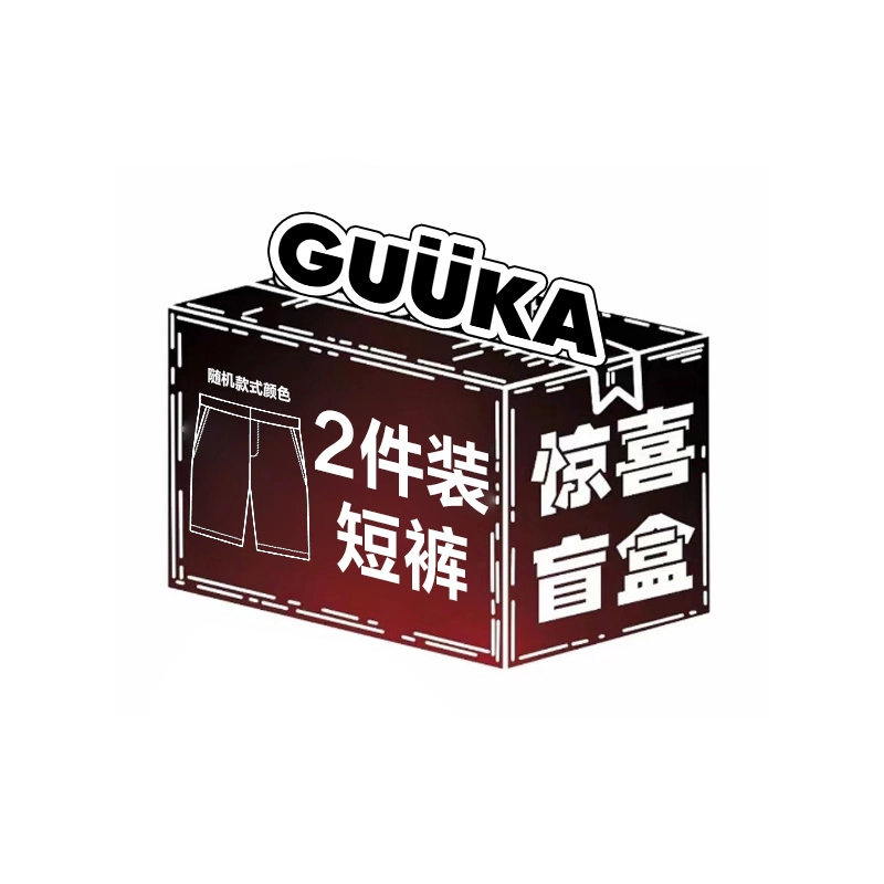 Guuka x AGAHO