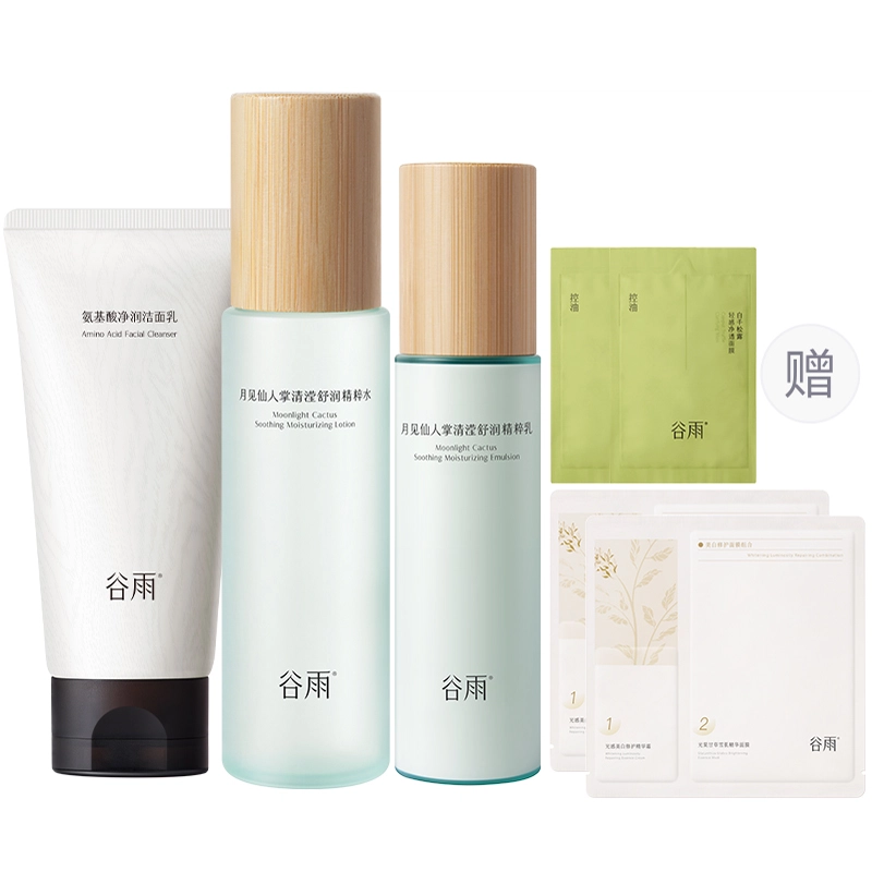 100ml+80ml