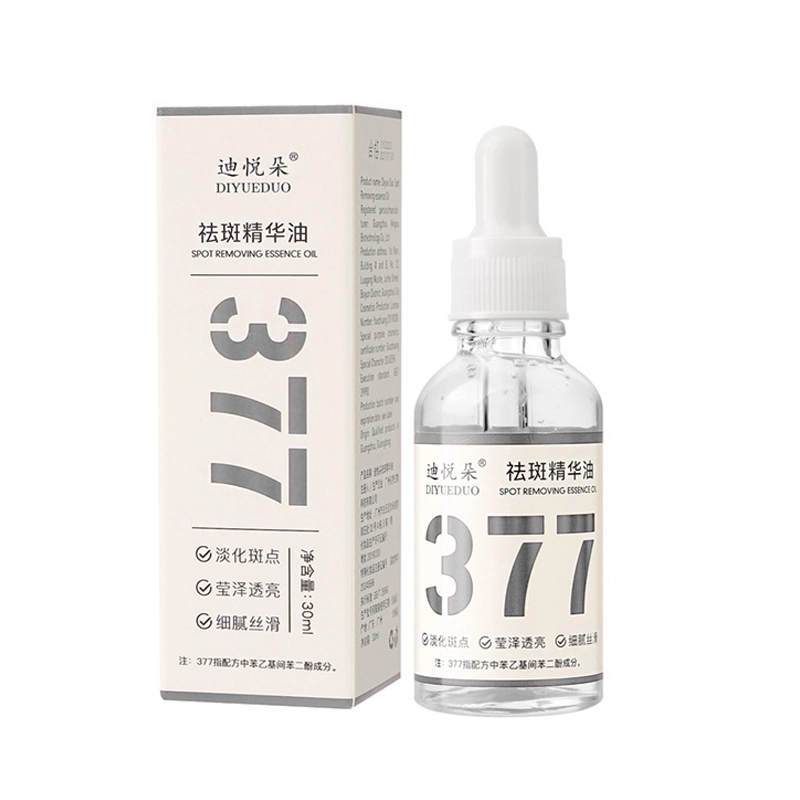 迪悦朵祛斑 抗皱紧致烟酰胺面部精华 舒缓