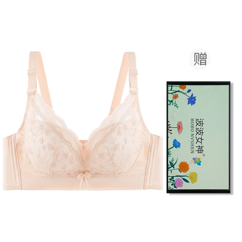 波波女神 小胸显大无钢圈侧收副乳调整型上托提拉抗菌无痕高弹舒适运动日常蕾丝文胸 女款 礼盒装