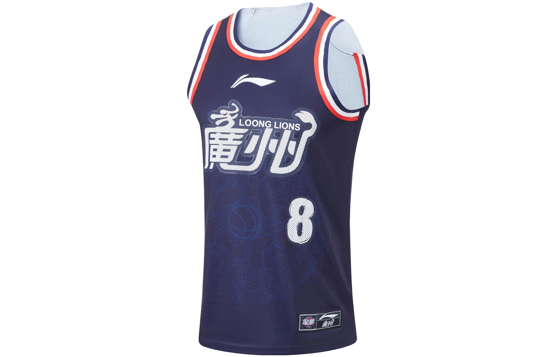 LiNing CBA Logo 8