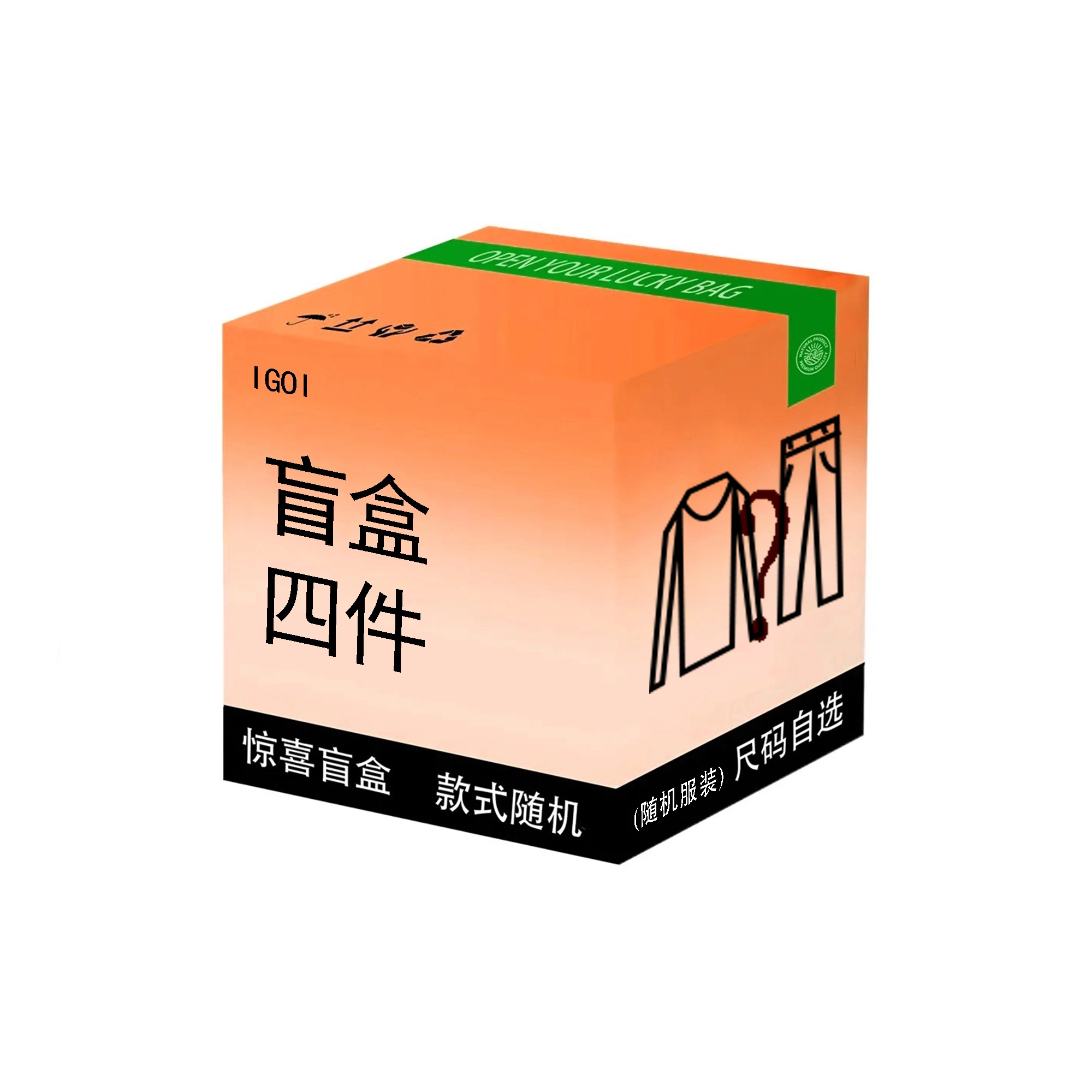 IGOI