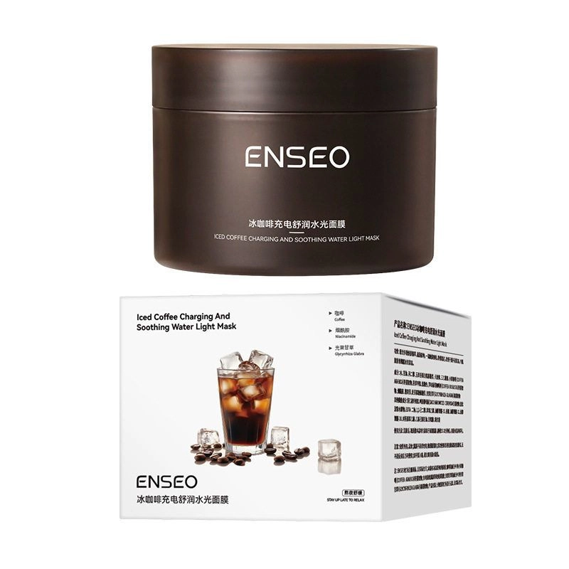 ENSEO