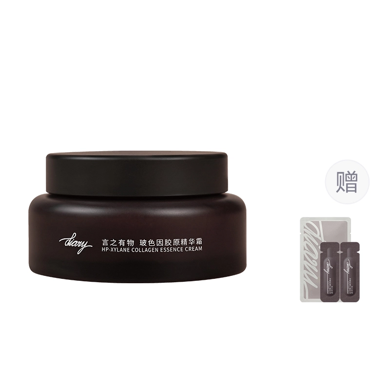 言之有物  玻色因胶原精华霜 舒缓紧致保湿修护抗皱