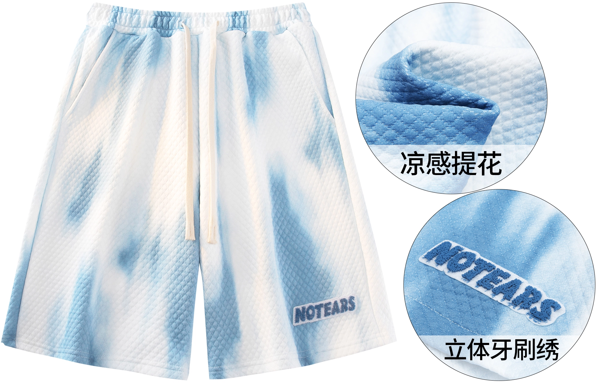 No Tears logo