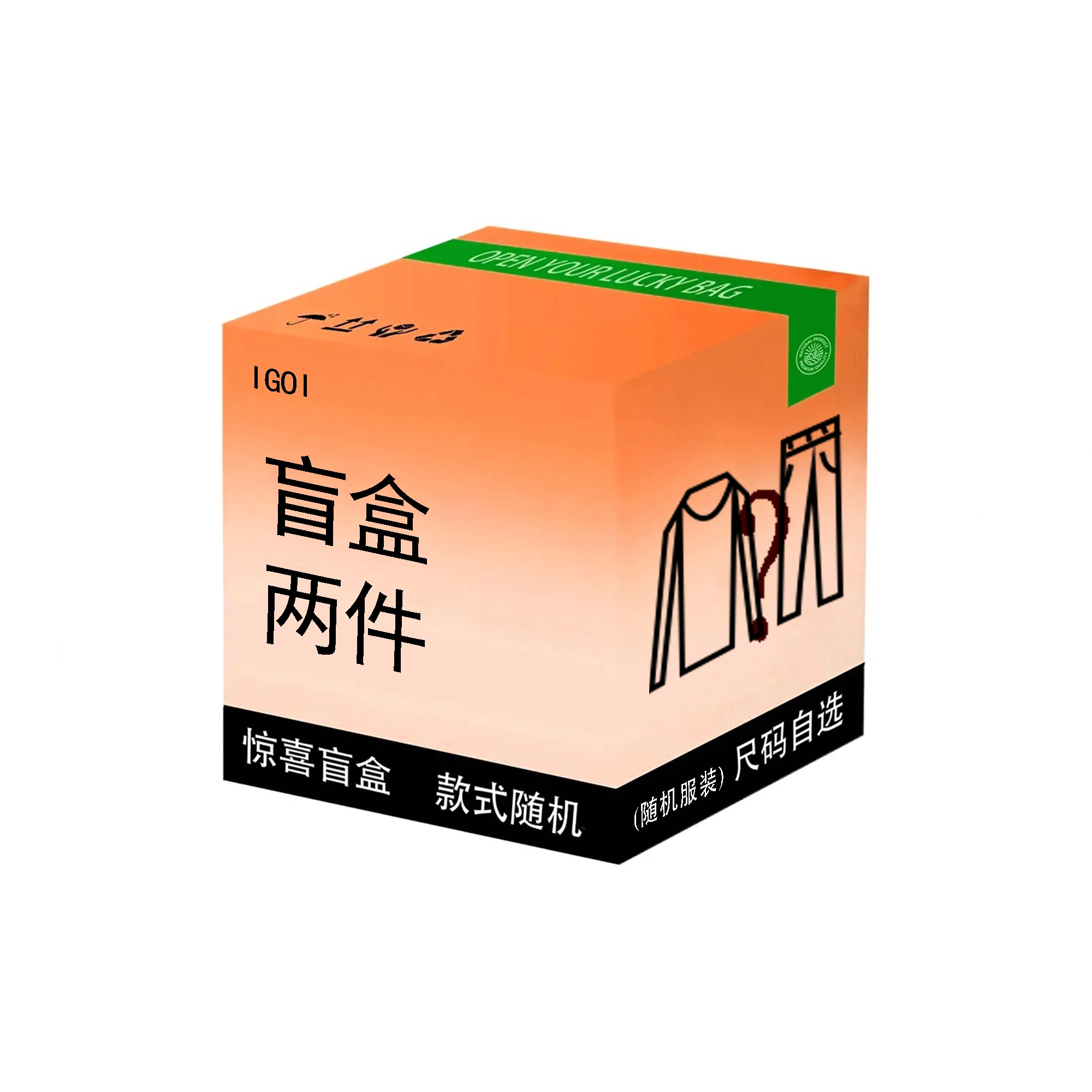 IGOI